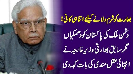 Bharat Ko Sharam Dilane K Liye Etna He Kafi Hai