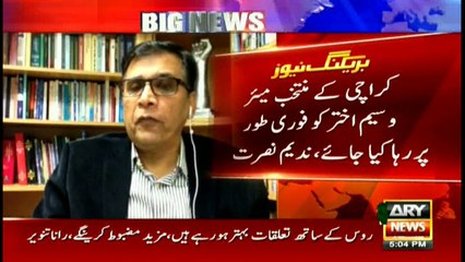 Political parties and civil society should raise voice for Waseem Akhtar's release: Nadeem Nusrat