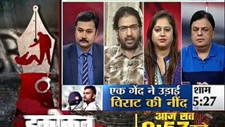 Indian Media Hindu Extremist for giving Pakistani actors Ultimatum of leaving India - Video Dailymotion