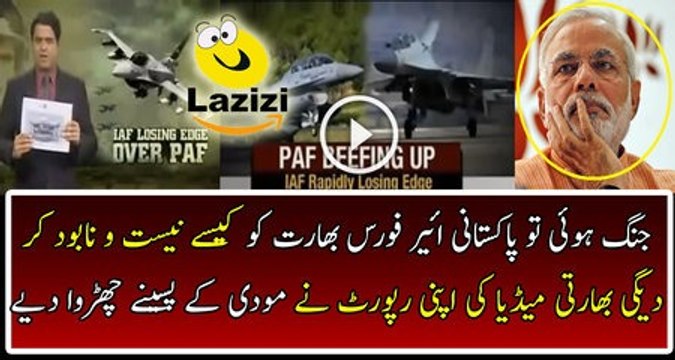Pakistani Air Force Getting Ready for Fight with India at PAF's Highmark -latest news 2016