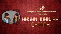 Aasan Jhanjar Gharayi | Duet Song | Gurnam Beli & Surjit Kaur