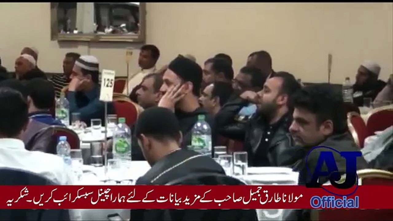 Emotional-Story-of-the-Old-Woman--Muhammad-SAW--Maulana-Tariq-Jameel-Bayan