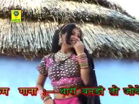 Thari Bandi To Jove Baat bego Aaja Milva Ne ★ Ghoonghat Upar Call Kare (Rajasthani)