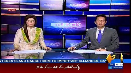 Breaking News :- Pakistan Air Force Fighter Jet Crashes In Jamrud And Pilot Captain Shahzad Martyr's