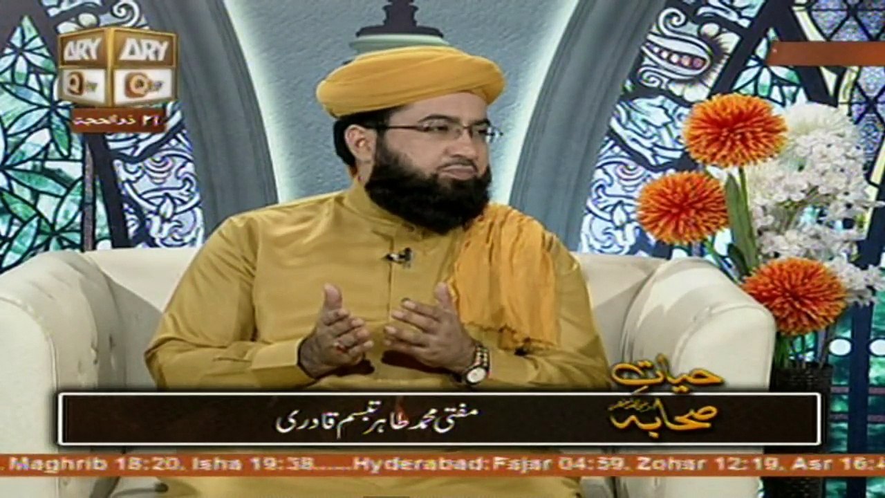 Hayat e Sahaba - 24th September 2016