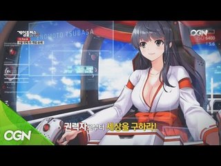 gameplus2016 [G-Rank] 9월 넷째 주 게임 순위 160923 EP.33