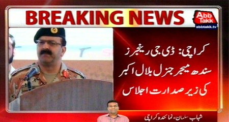Karachi: DG Rangers chaired high level meeting