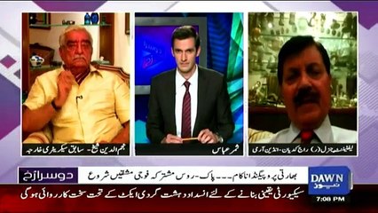 Doosra Rukh - 24th September 2016