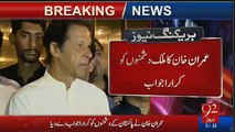 PTI Chairman Imran Khan Mouth Breaking Reply to India