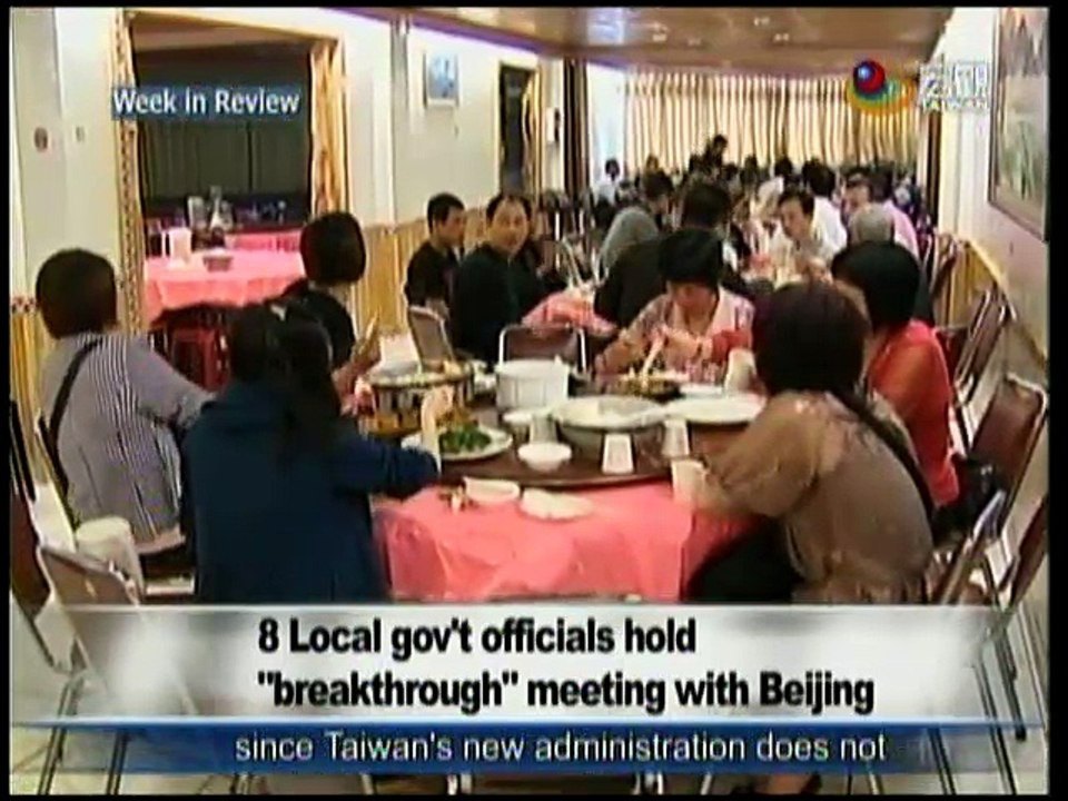宏觀英語新聞Macroview TV《Inside Taiwan》English News 2016-09-24