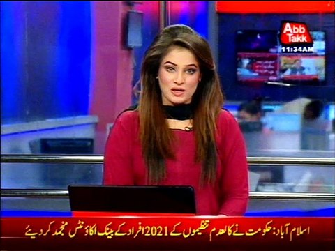 Lahore: Fire erupts in shoe factory in Timber market of Ravi road