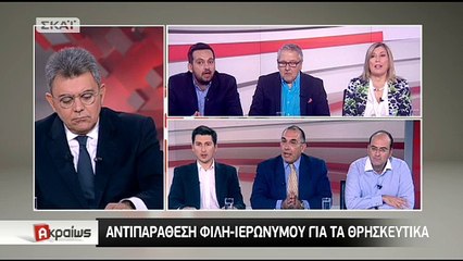 ΕΠΙΘΕΣΗ ΤΟΥ ΔΗΜΗΤΡΗ ΚΑΜΜΕΝΟΥ ΣΤΟΝ ΦΙΛΗ
