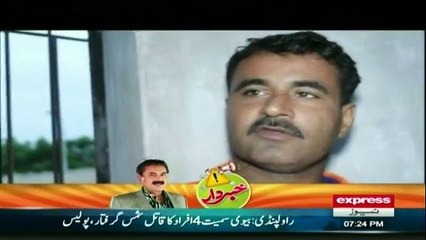 Woh Kya Hai - 24th September 2016