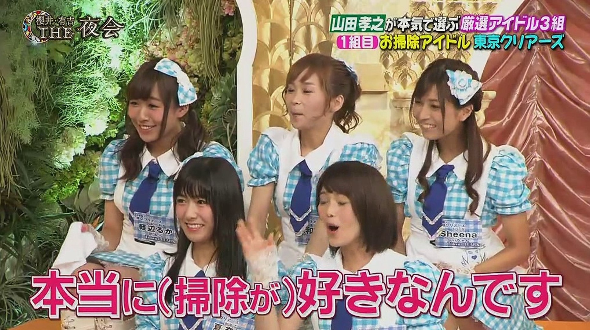 山田孝之 Idol Otaku 動画 Dailymotion