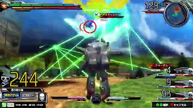 Gundam Extreme Vs. Maxi Boost - 052 Providence Gameplay