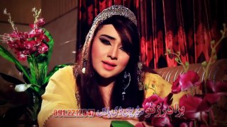 Nadia Gul New HD Pashto Song 2016 A Gula Yaara Musafara