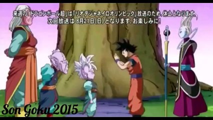 Avance Del Capítulo 55 De Dragon Ball Super