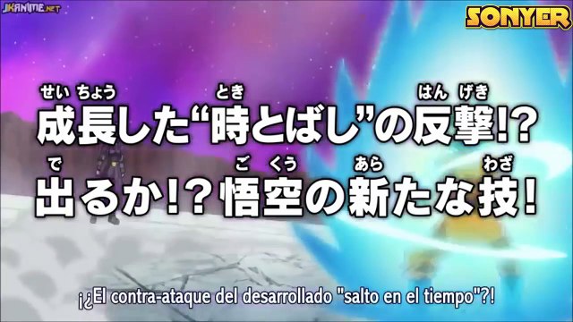 GOKU VS HIT | TEORIAS Y CURIOSIDADES | DRAGON BALL SUPER CAPITULO 38