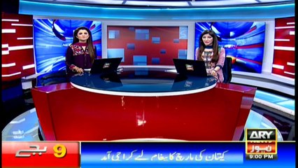 Headlines 2100 24th September 2016