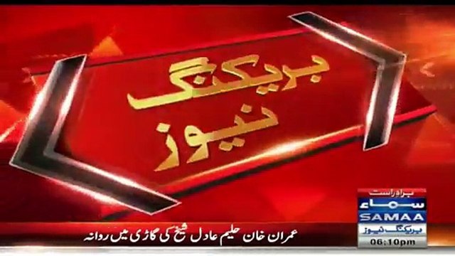 Faisal Vawda on SAMAA NEWS Imran Khan ignoring Vawda - Video Dailymotion