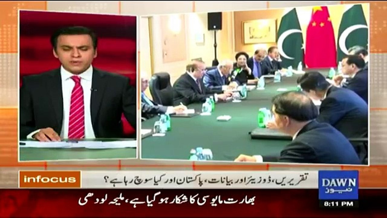 In Focus - 24th September 2016