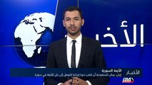 إيران: يمكن للسعودية أن تلعب دورا إيجابيا للتوصل إلى حل للأزمة في سوريا