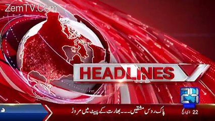 Channel24 9pm News Bulletin – 24th September 2016
