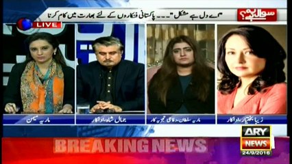 No artist creates mayhem in a foreign country: Zeba Bakhtiar