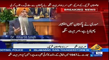 Like Kashmir cause Pakistan should support Kashmir Cause too- Sarbrah Khalistan movement