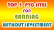 TOP MOST 5 PTC EARNING SITES - HINDI/URDU