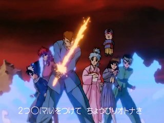 Yu yu hakusho capitulo 60 Español Latino HQ