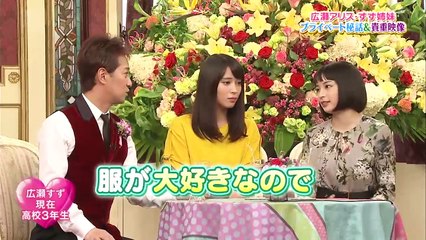 SMAP×SMAP 20160919 ビストロ:広瀬アリス 広瀬すず S-LIVE:ノラ・ジョーンズ