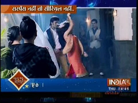 Ek Tha Raja Ek Thi Rani Saas Bahu Aur Suspense 22nd September 2016