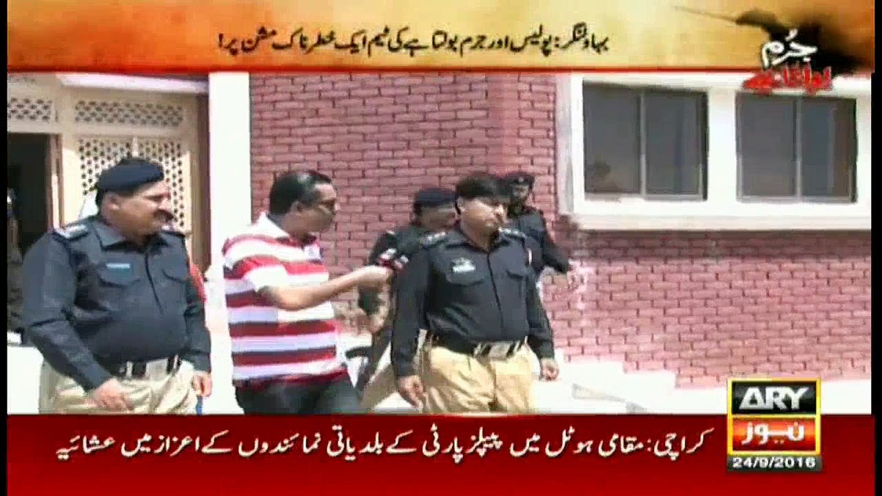 Jurm Bolta Hai 24th September 2016