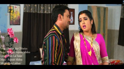 New Bhojpuri Full Song - 2016 | Ram Lakhan | Dhalak Jala Chhatiya | Dinesh Lal Yaday and Amrpali !