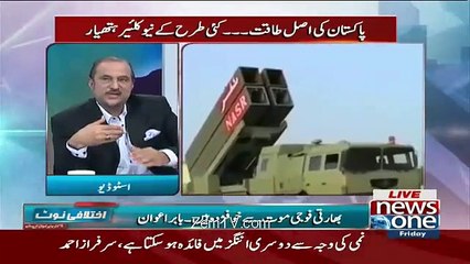 Pakistan Ka Shaheen Missile Ko Dunya Mein Koi Bhi Nhie Rok Sakta