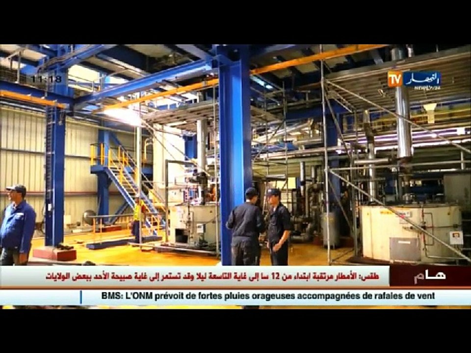 صناعة   ضعف التنسيق بين المؤسسات الوطنية ... يكبح عجلة النمو الصناعي