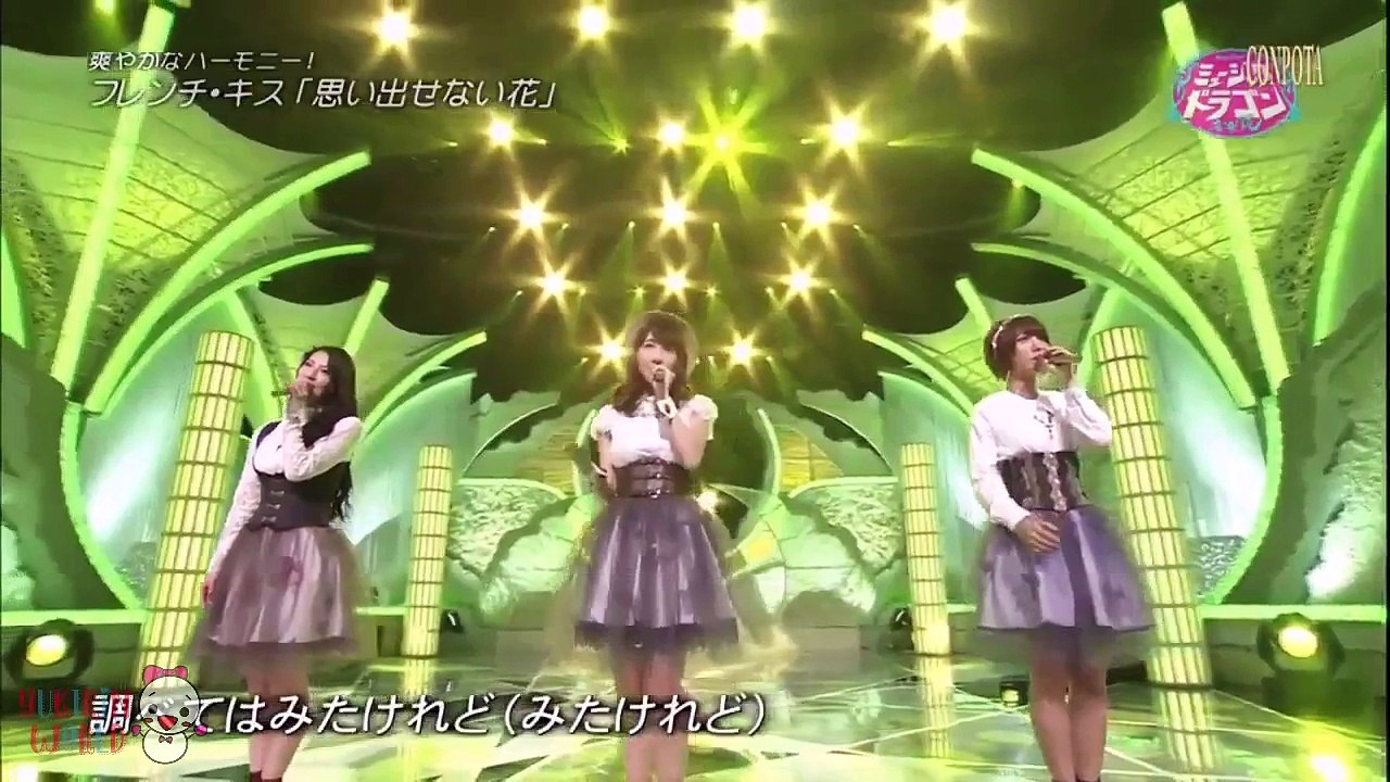 思い出せない花 (Omoidasenai Hana) フレンチ・キス (French Kiss) @ Music Dragon (2014.04.10)