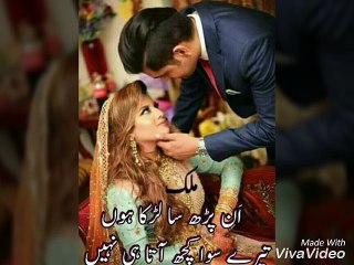 Ki ho gya dil ro pya