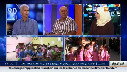 أمين عام لنقابة عمال التربية   لاتراجع عن الإضراب إذا لم تستجب الوزارة لمطالبنا