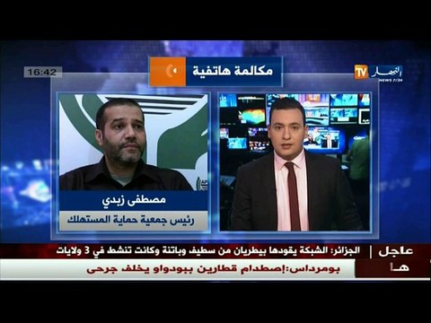 شاهد عيان يروي تفاصيل حادث إصطدام القطارين