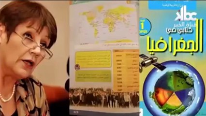 الإصلاح التربوي بالجزائر.. تطوير أم تغيير للهوية؟