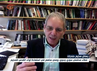 نشرة الأخبار | النشرة المسائية المفصلة | 2016-09-24