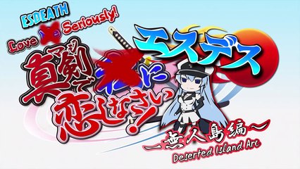 Akame ga Kill! Theater Episode 14