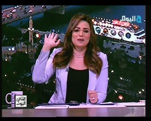 رانيا بدوي | وقراءة خاصة لأهم الأخبار