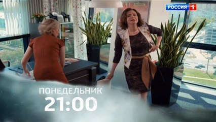 Скачать видео: Любовь как стихийное бедствие 4 серия | Сериал Любовь как стихийное бедствие 2016 смотреть онлайн 4 серия