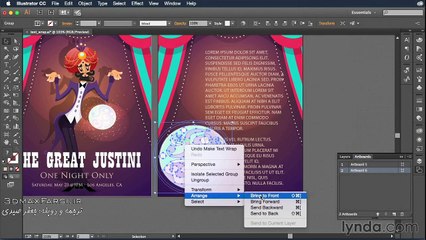 Illustrator CC 2018 دوره آموزشی جامع نرم افزار ایلاستریتر به زبان فارسی