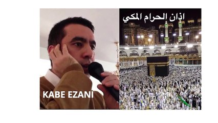 Metin Demirtas. KABE EZANI. Adhan Makkah. Azan Makkah, . Sheikh Ali Mulla makam (3)