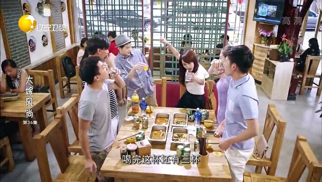 大嫁風尚-高清未刪-Ep36