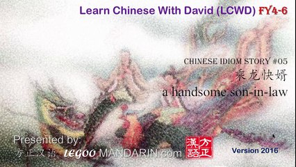 Chinese Idiom story 05 乘龙快婿 a handsome son-in-law